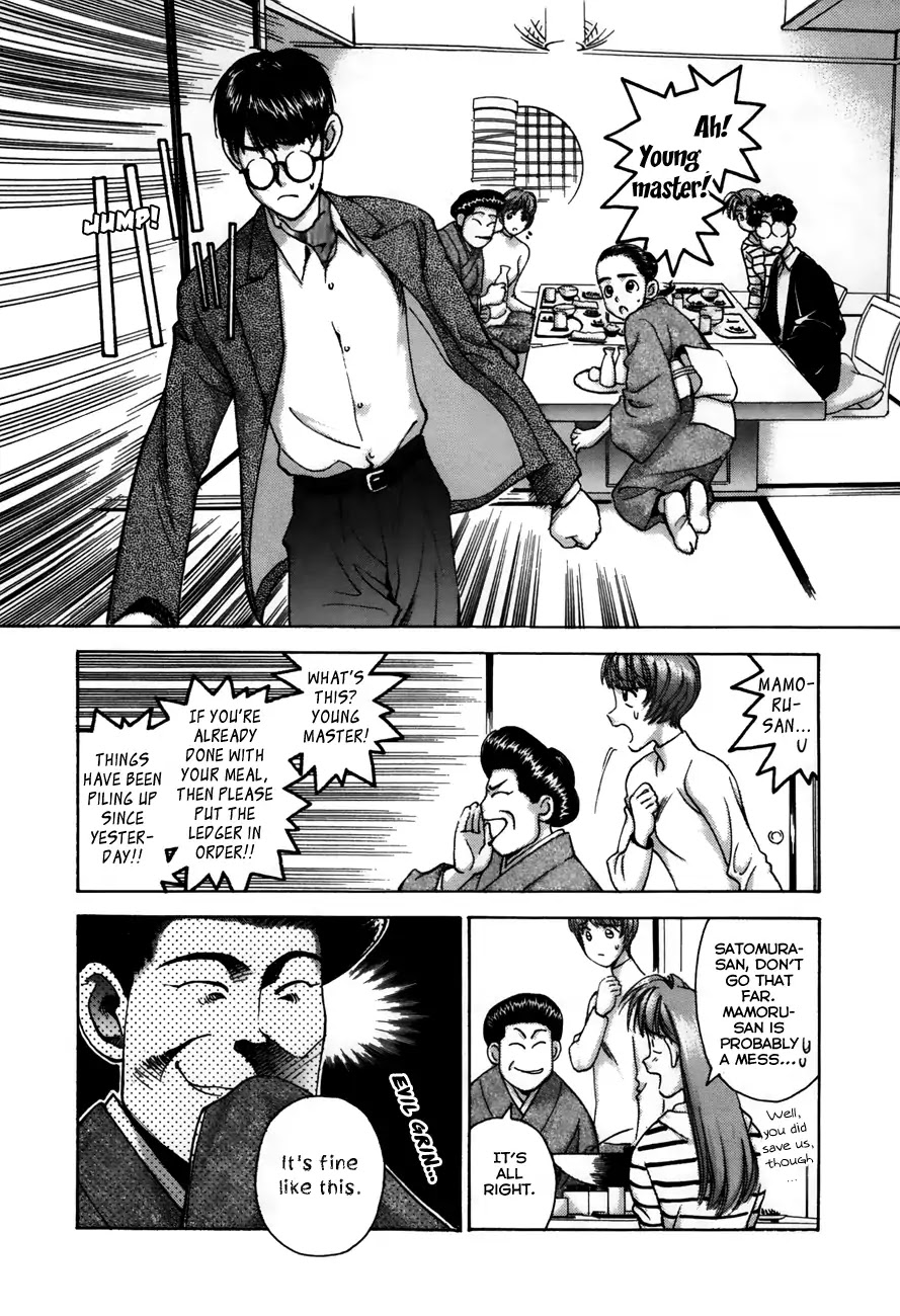 Boku no Marie Chapter 84 page 10 - Chapter 84: Mamoru Pulls Out!!