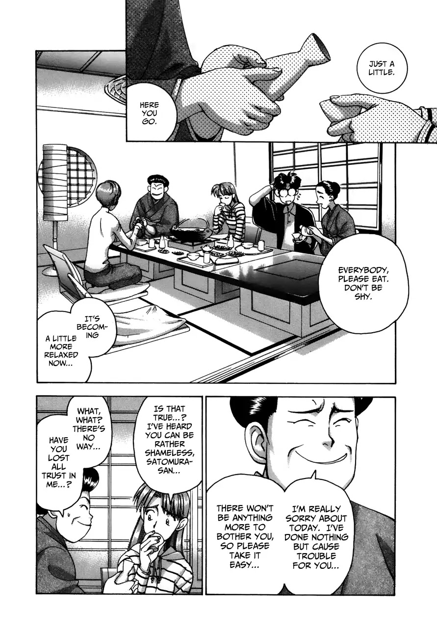 Boku no Marie Chapter 84 page 12 - Chapter 84: Mamoru Pulls Out!!