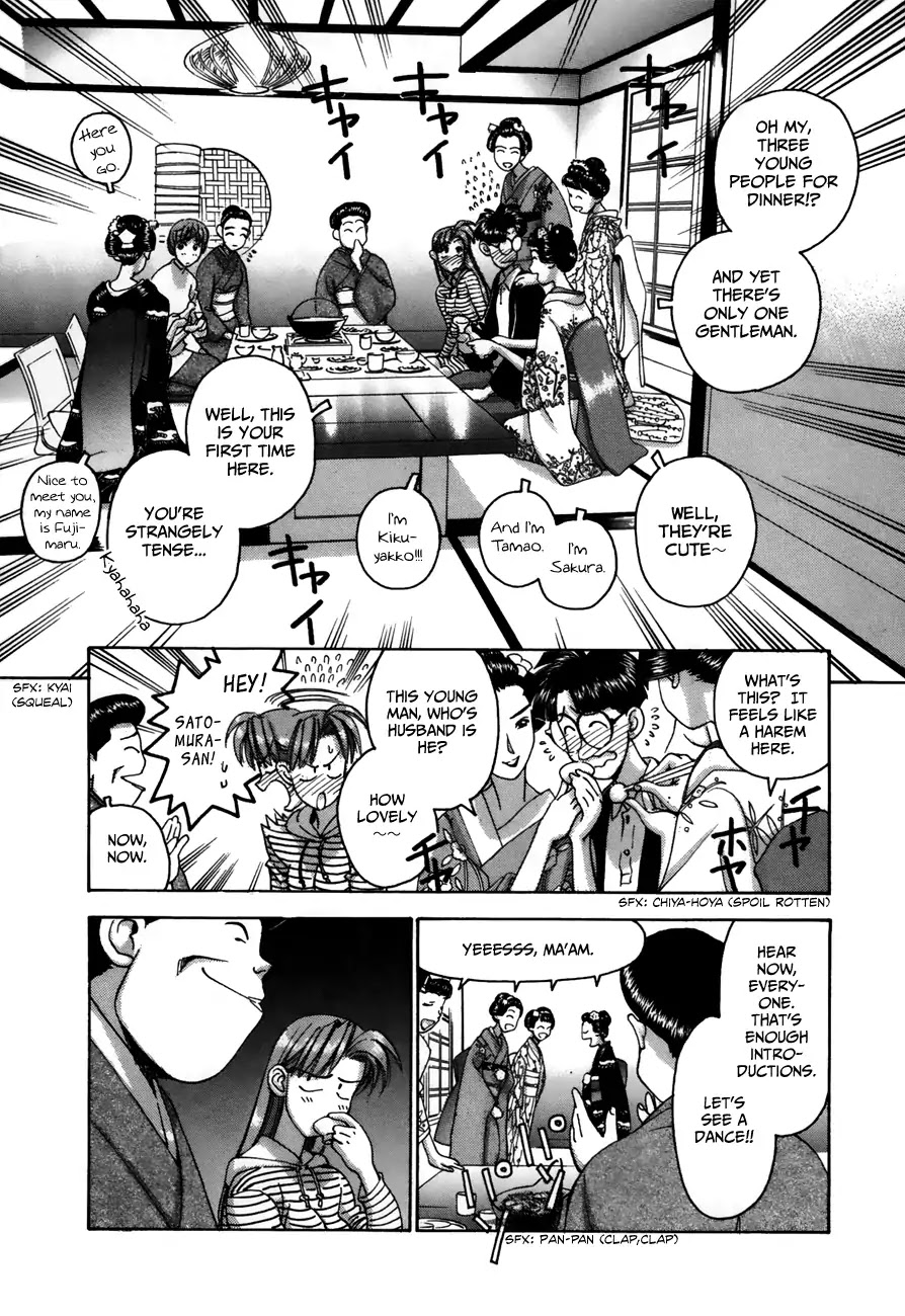 Boku no Marie Chapter 84 page 15 - Chapter 84: Mamoru Pulls Out!!