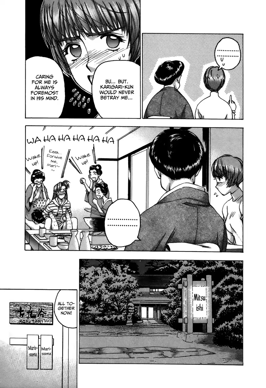 Boku no Marie Chapter 84 page 19 - Chapter 84: Mamoru Pulls Out!!