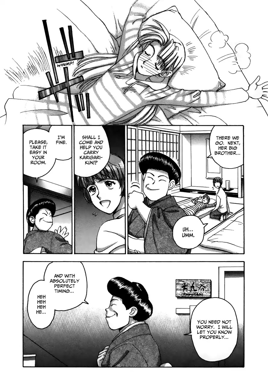 Boku no Marie Chapter 84 page 20 - Chapter 84: Mamoru Pulls Out!!
