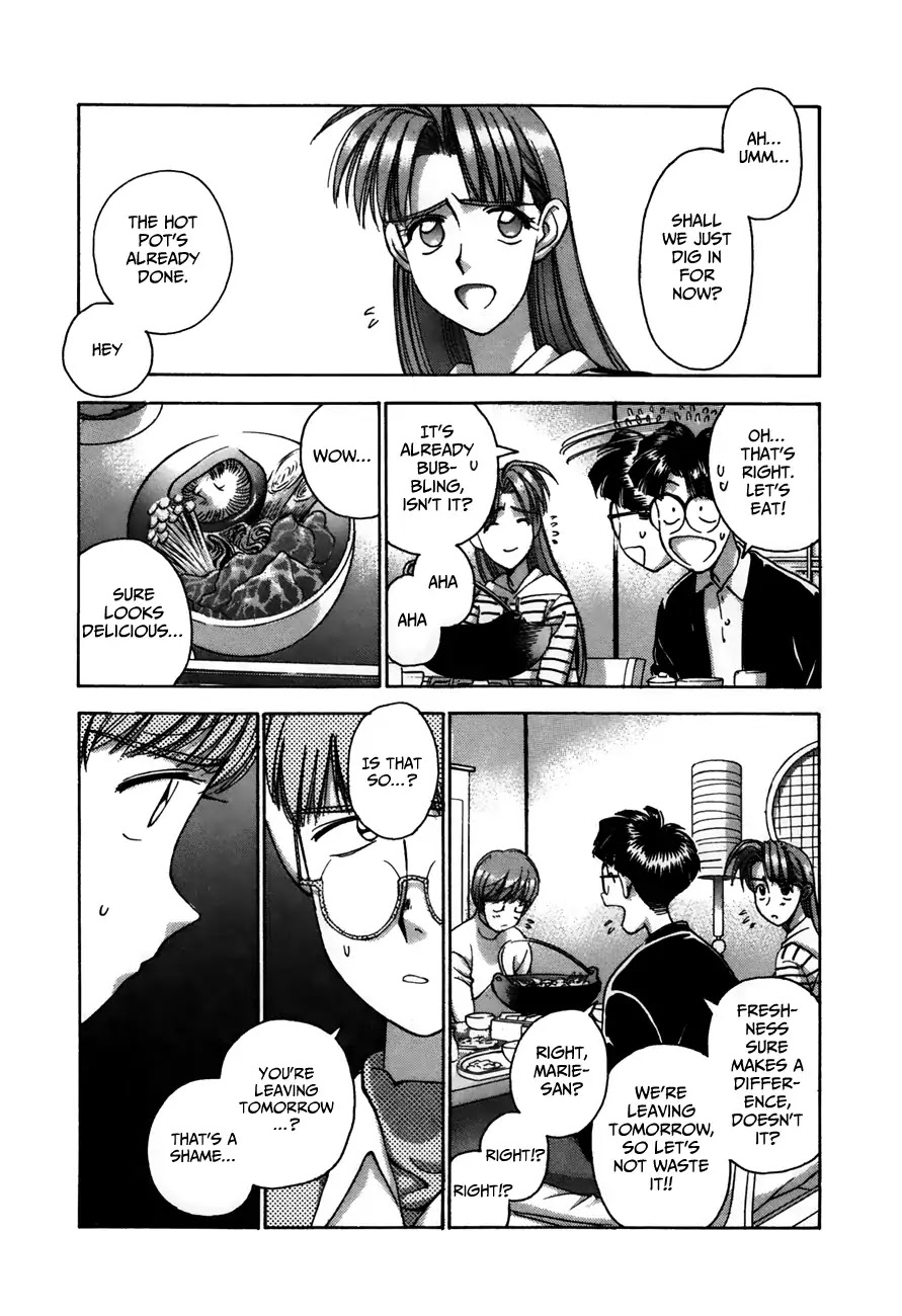 Boku no Marie Chapter 84 page 4 - Chapter 84: Mamoru Pulls Out!!