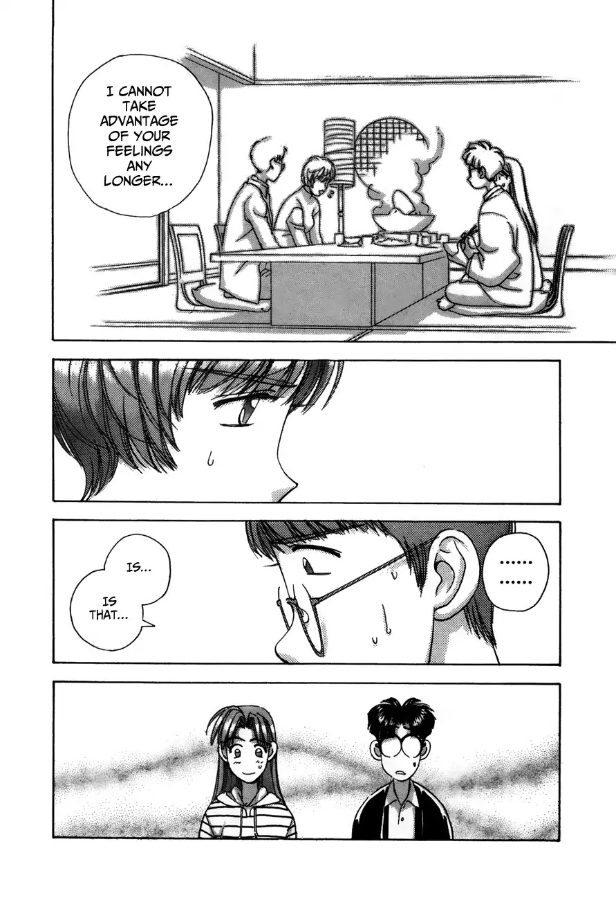 Boku no Marie Chapter 84 page 6 - Chapter 84: Mamoru Pulls Out!!