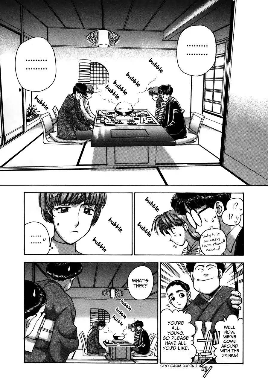 Boku no Marie Chapter 84 page 7 - Chapter 84: Mamoru Pulls Out!!
