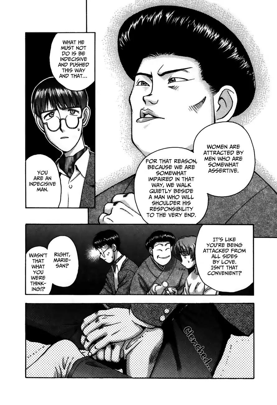 Boku no Marie Chapter 84 page 9 - Chapter 84: Mamoru Pulls Out!!