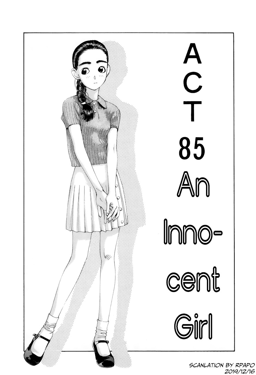 Boku no Marie Chapter 85 page 1 - Chapter 85: An Innocent Girl