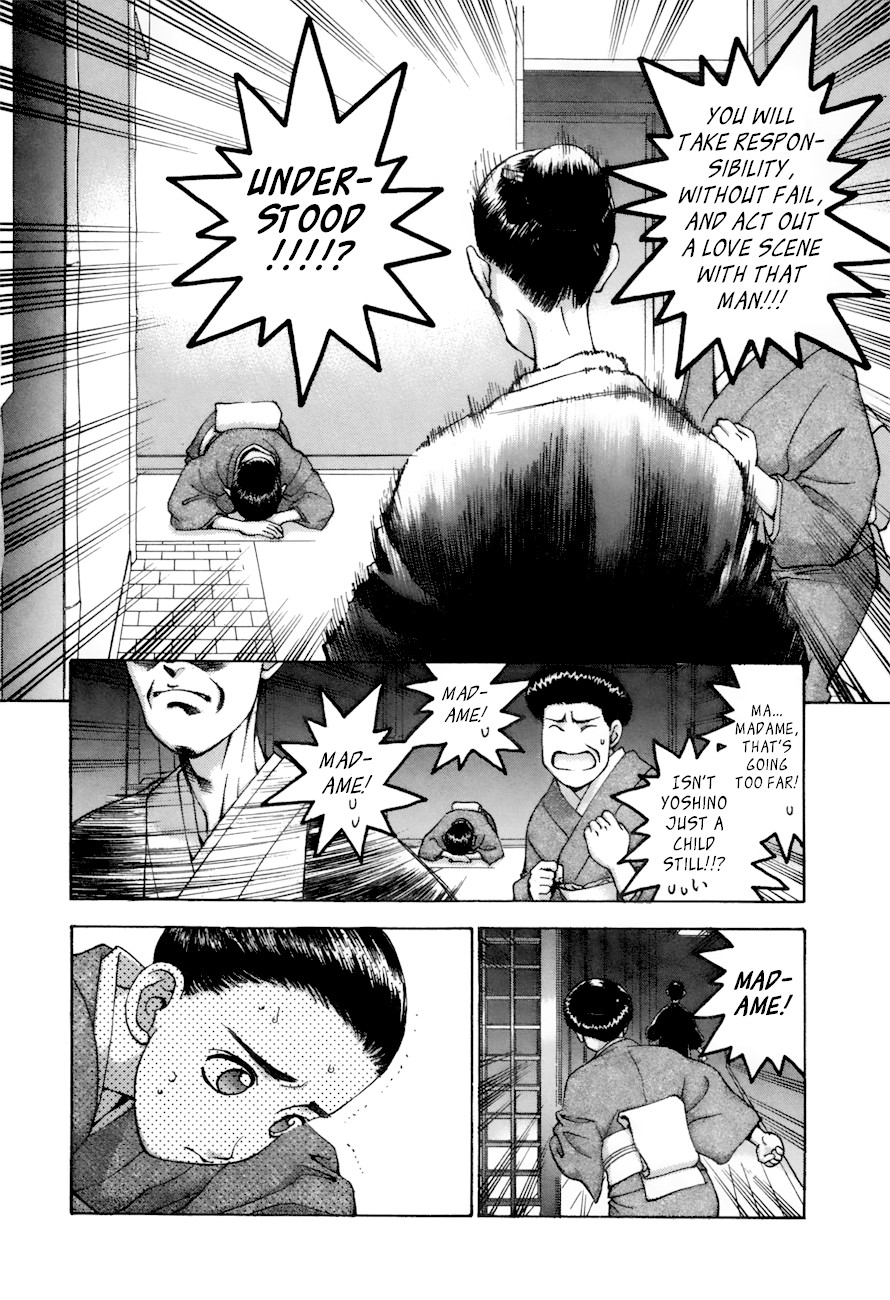 Boku no Marie Chapter 85 page 10 - Chapter 85: An Innocent Girl