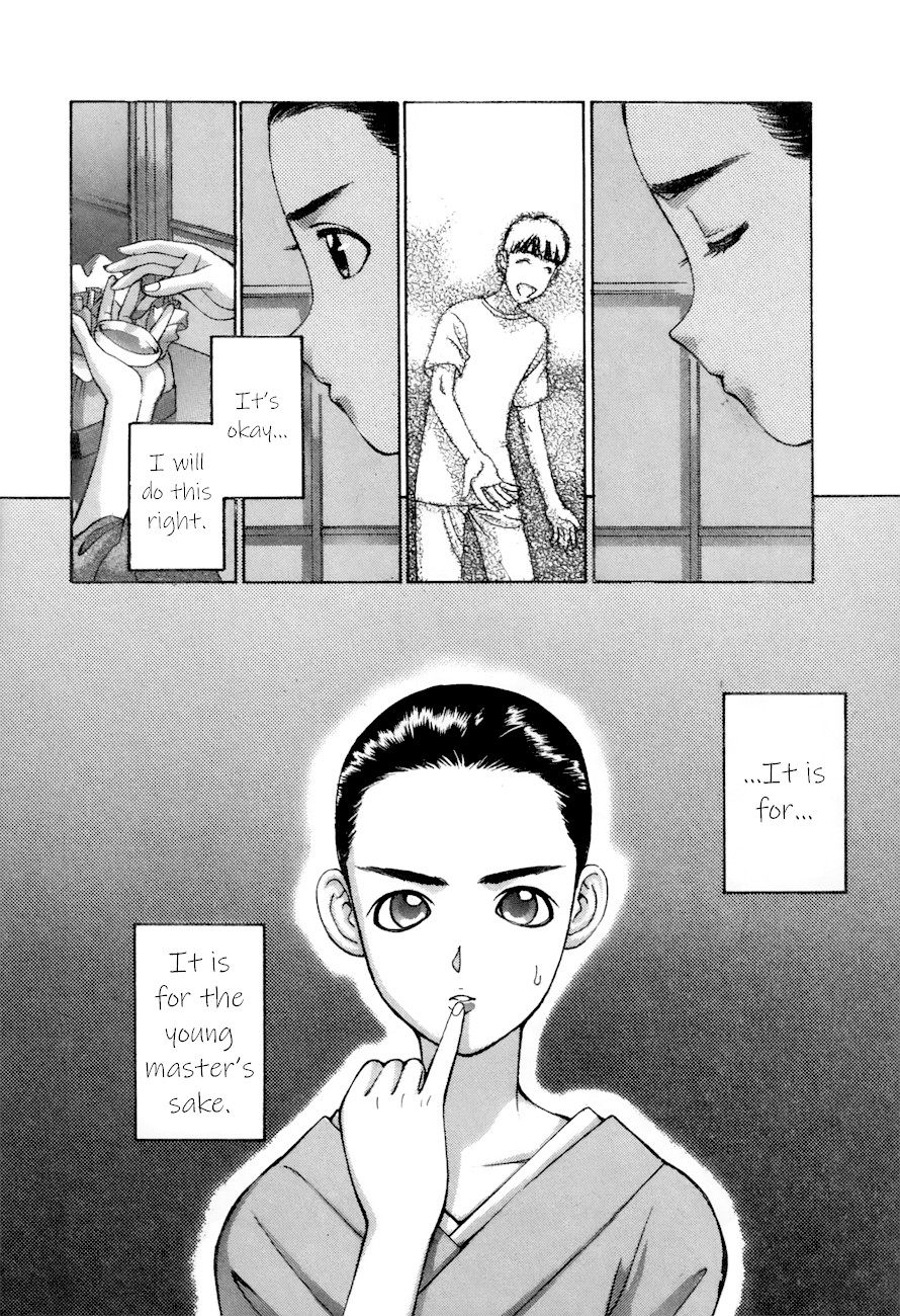 Boku no Marie Chapter 85 page 12 - Chapter 85: An Innocent Girl