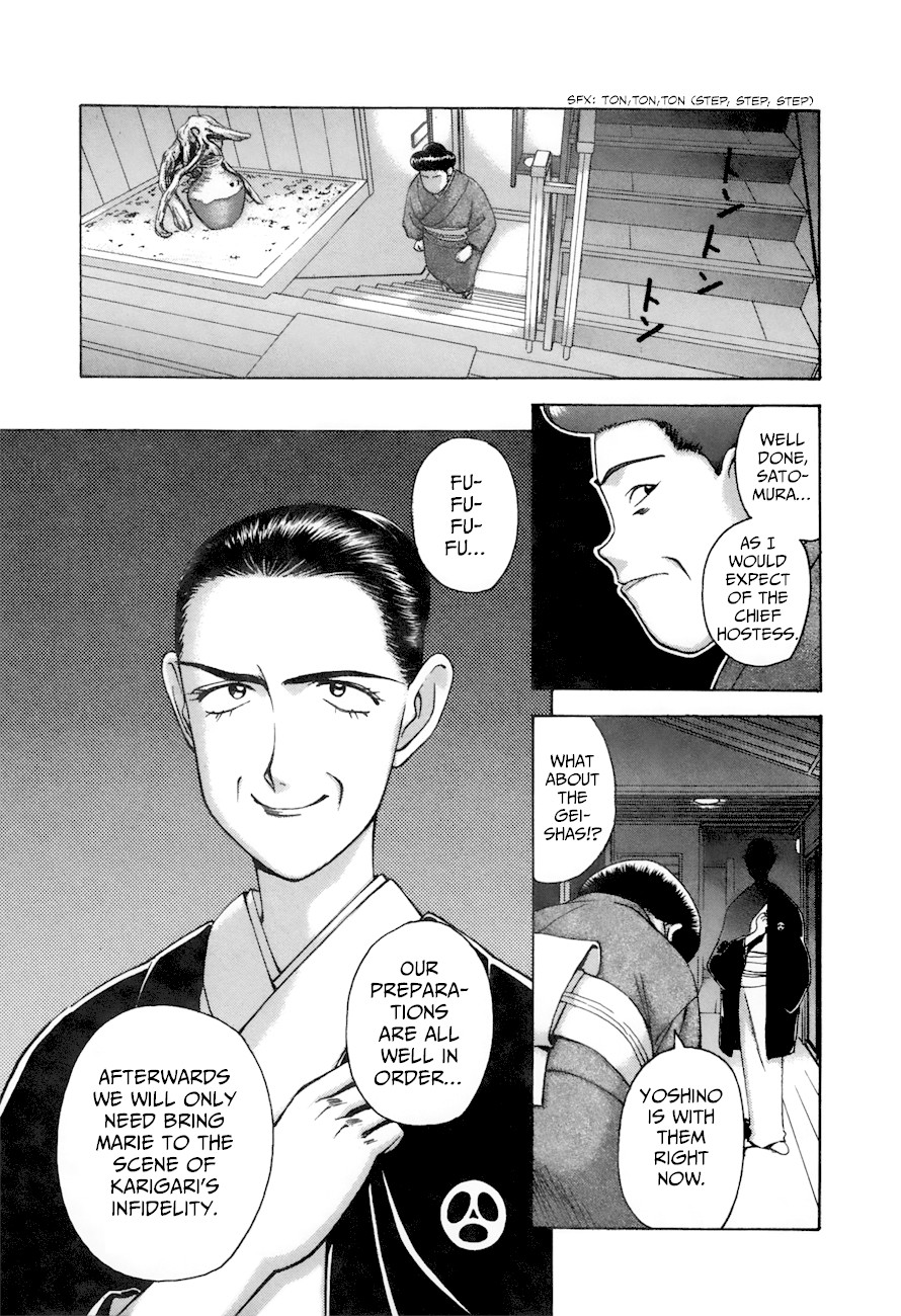 Boku no Marie Chapter 85 page 2 - Chapter 85: An Innocent Girl