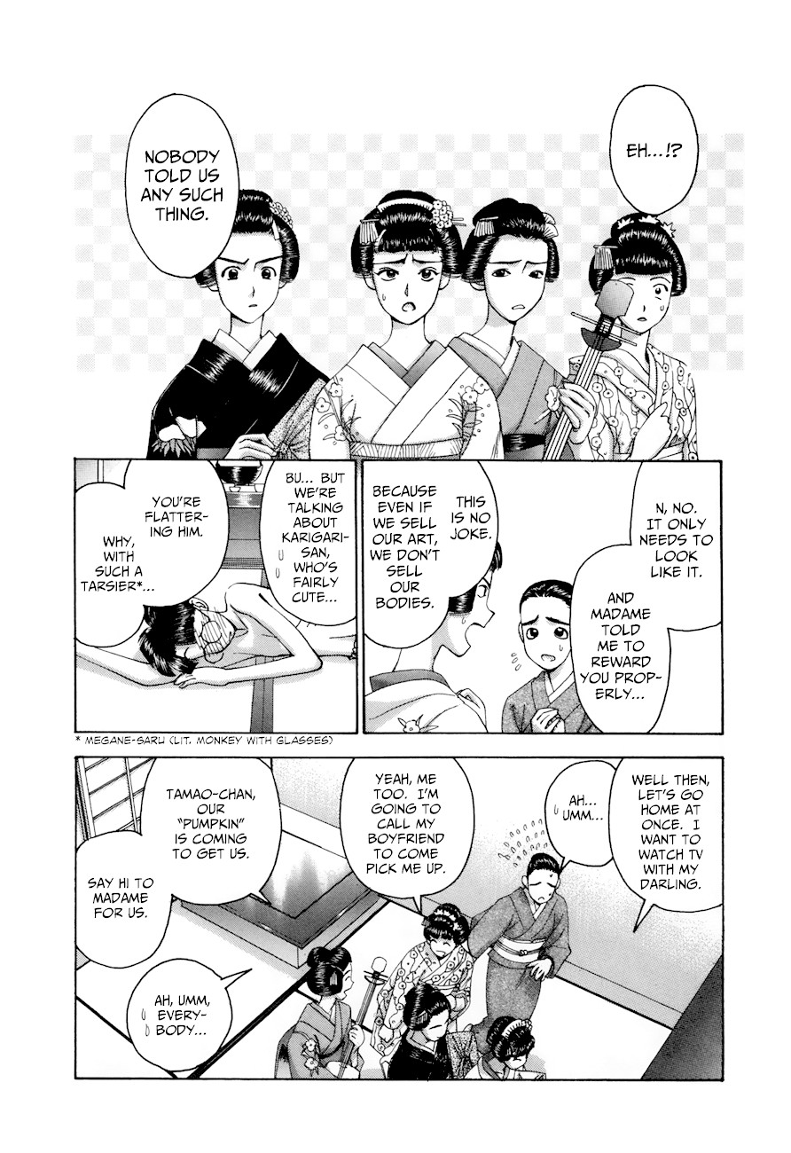 Boku no Marie Chapter 85 page 4 - Chapter 85: An Innocent Girl