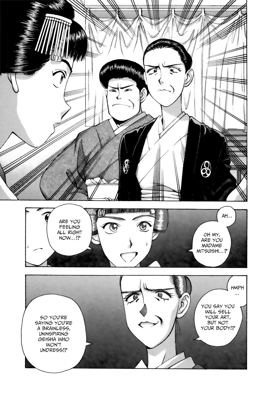 Boku no Marie Chapter 85 page 5 - Chapter 85: An Innocent Girl