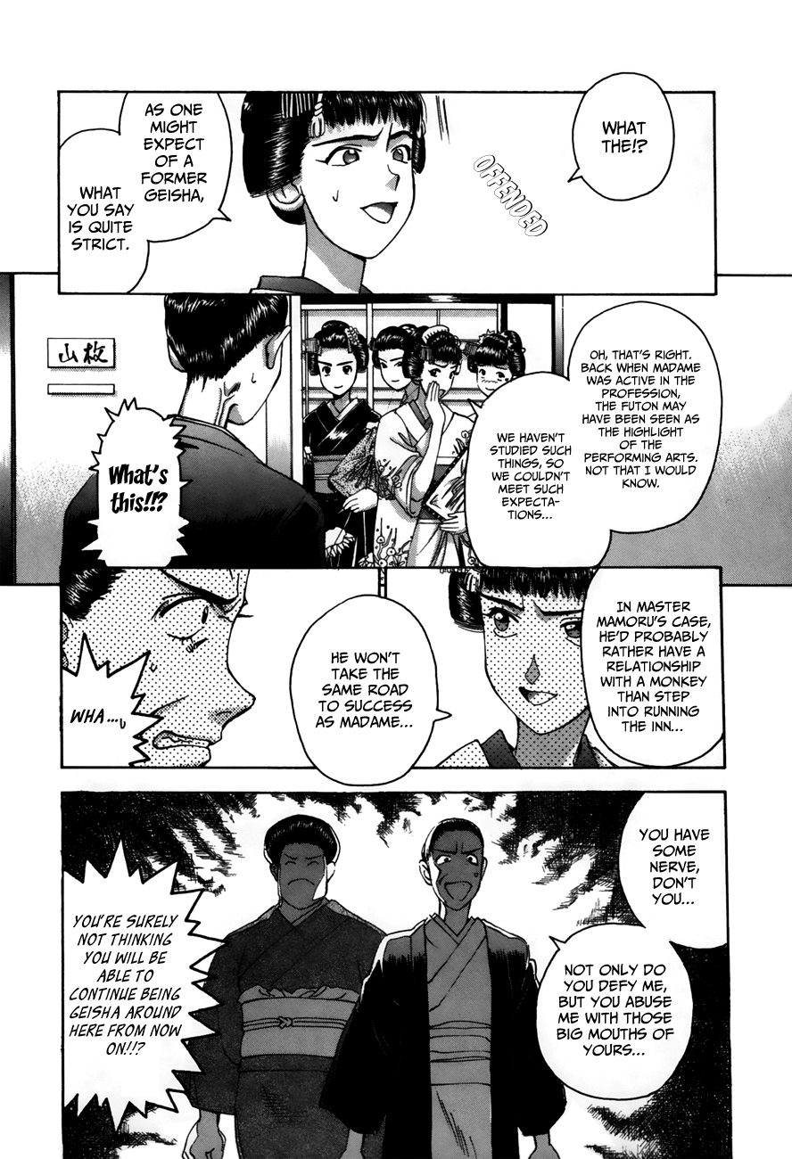 Boku no Marie Chapter 85 page 6 - Chapter 85: An Innocent Girl