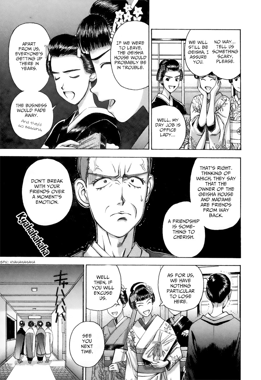 Boku no Marie Chapter 85 page 7 - Chapter 85: An Innocent Girl