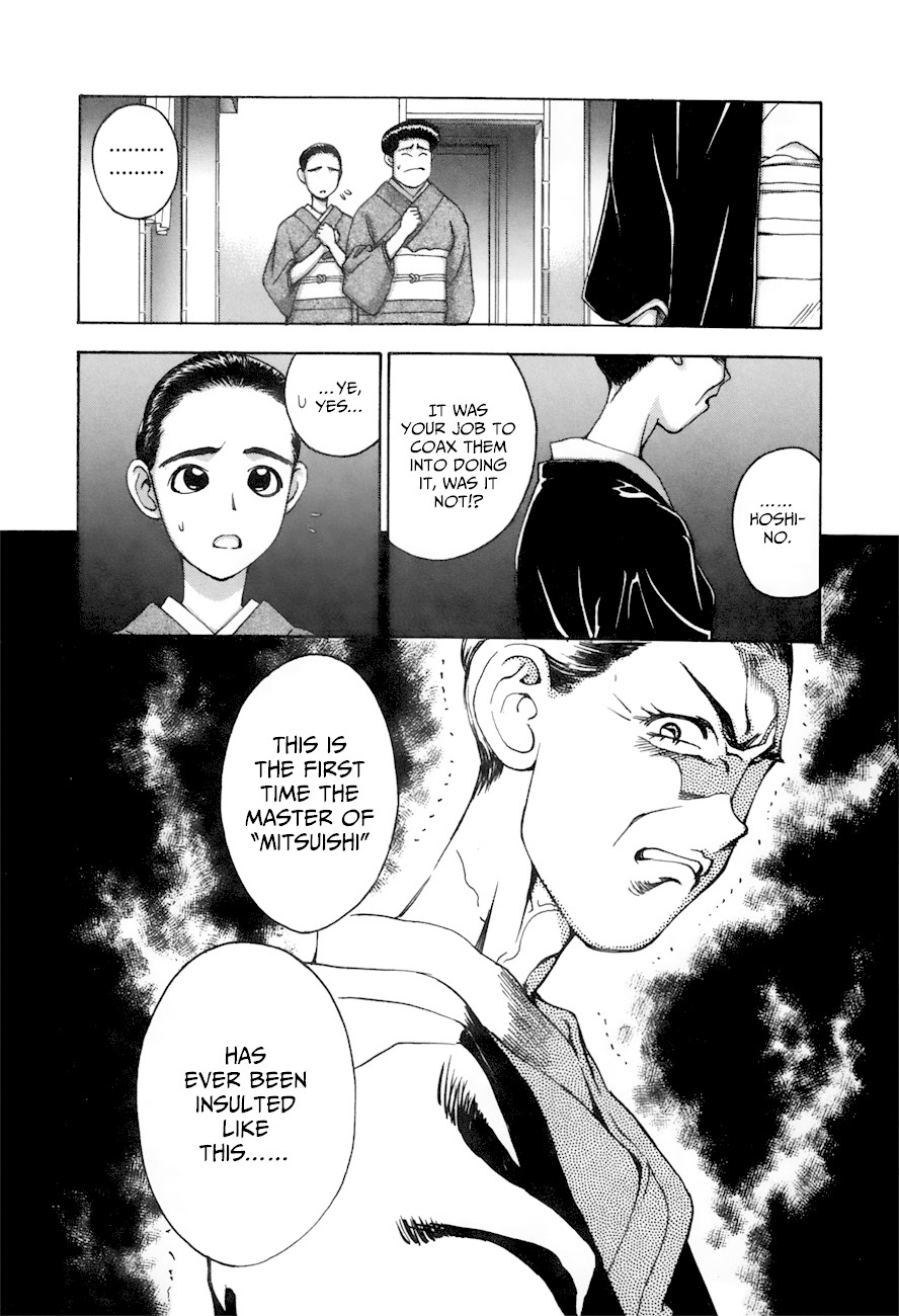 Boku no Marie Chapter 85 page 8 - Chapter 85: An Innocent Girl