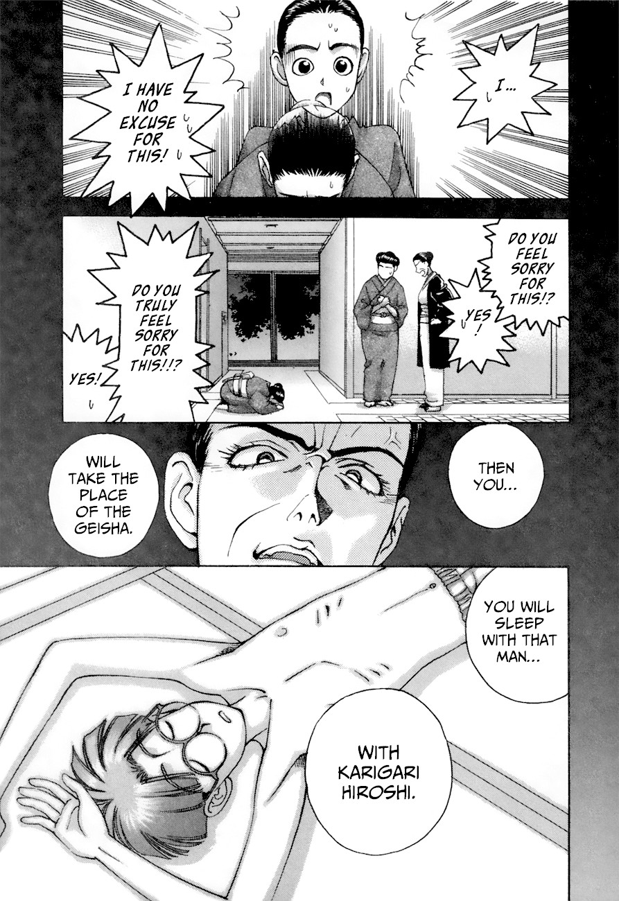 Boku no Marie Chapter 85 page 9 - Chapter 85: An Innocent Girl