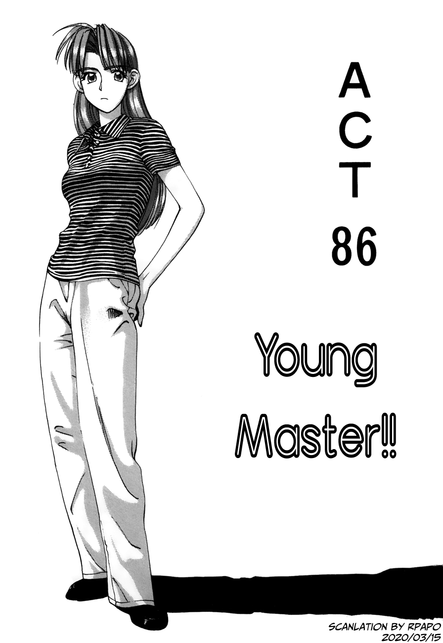 Boku no Marie Chapter 86 page 1 - Chapter 86: Young Master!!