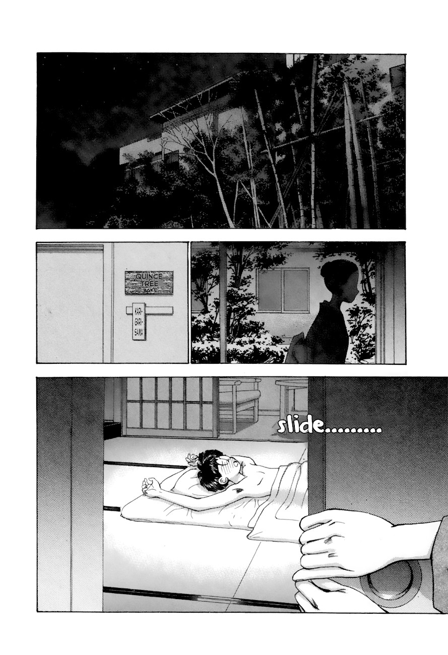Boku no Marie Chapter 86 page 12 - Chapter 86: Young Master!!