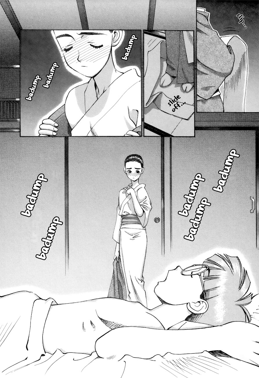 Boku no Marie Chapter 86 page 14 - Chapter 86: Young Master!!