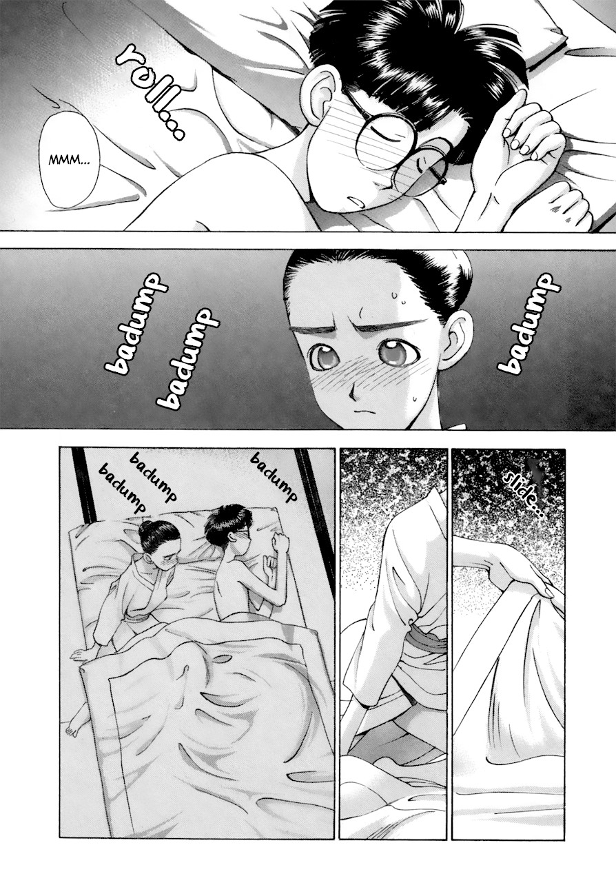 Boku no Marie Chapter 86 page 15 - Chapter 86: Young Master!!