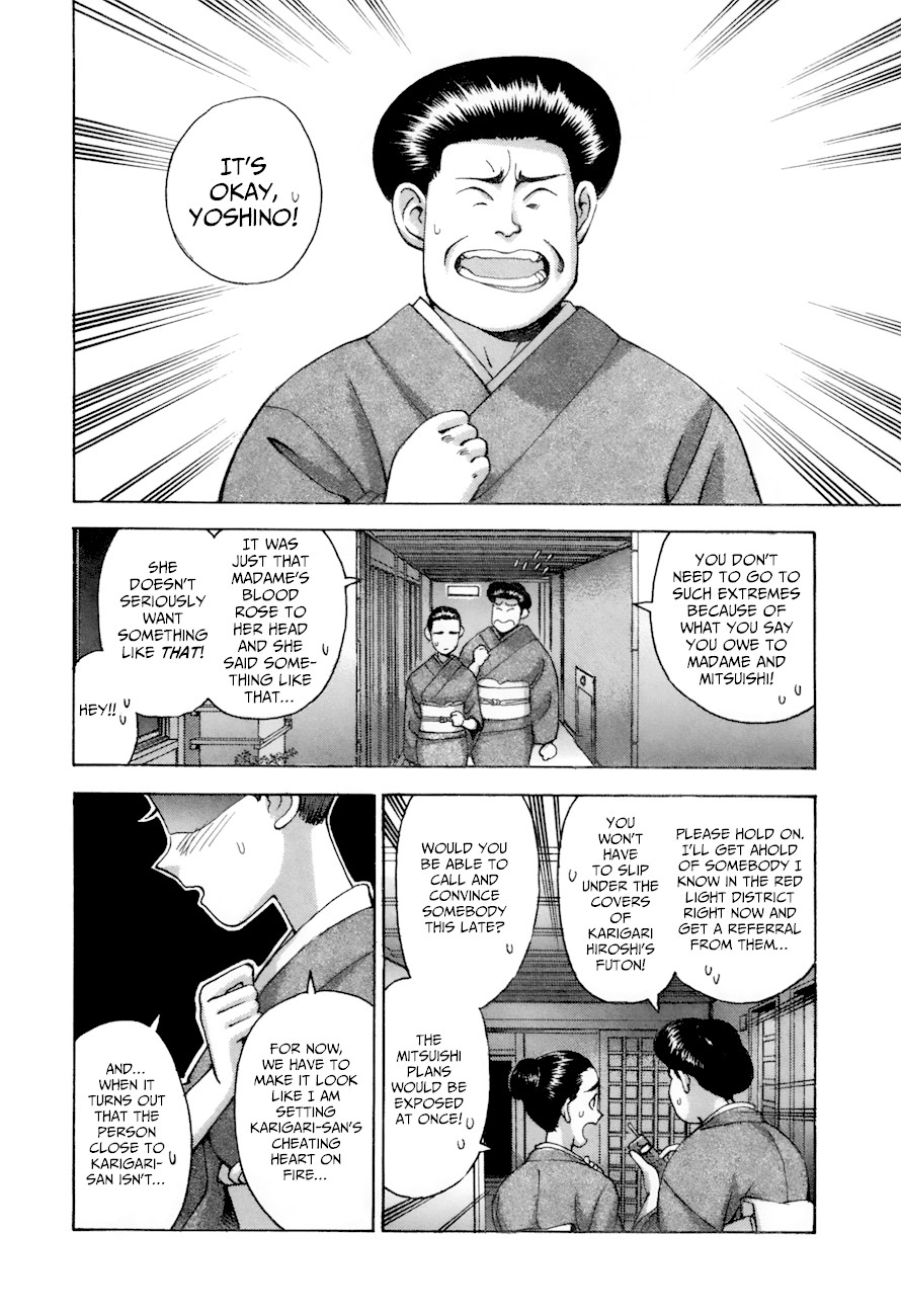 Boku no Marie Chapter 86 page 2 - Chapter 86: Young Master!!