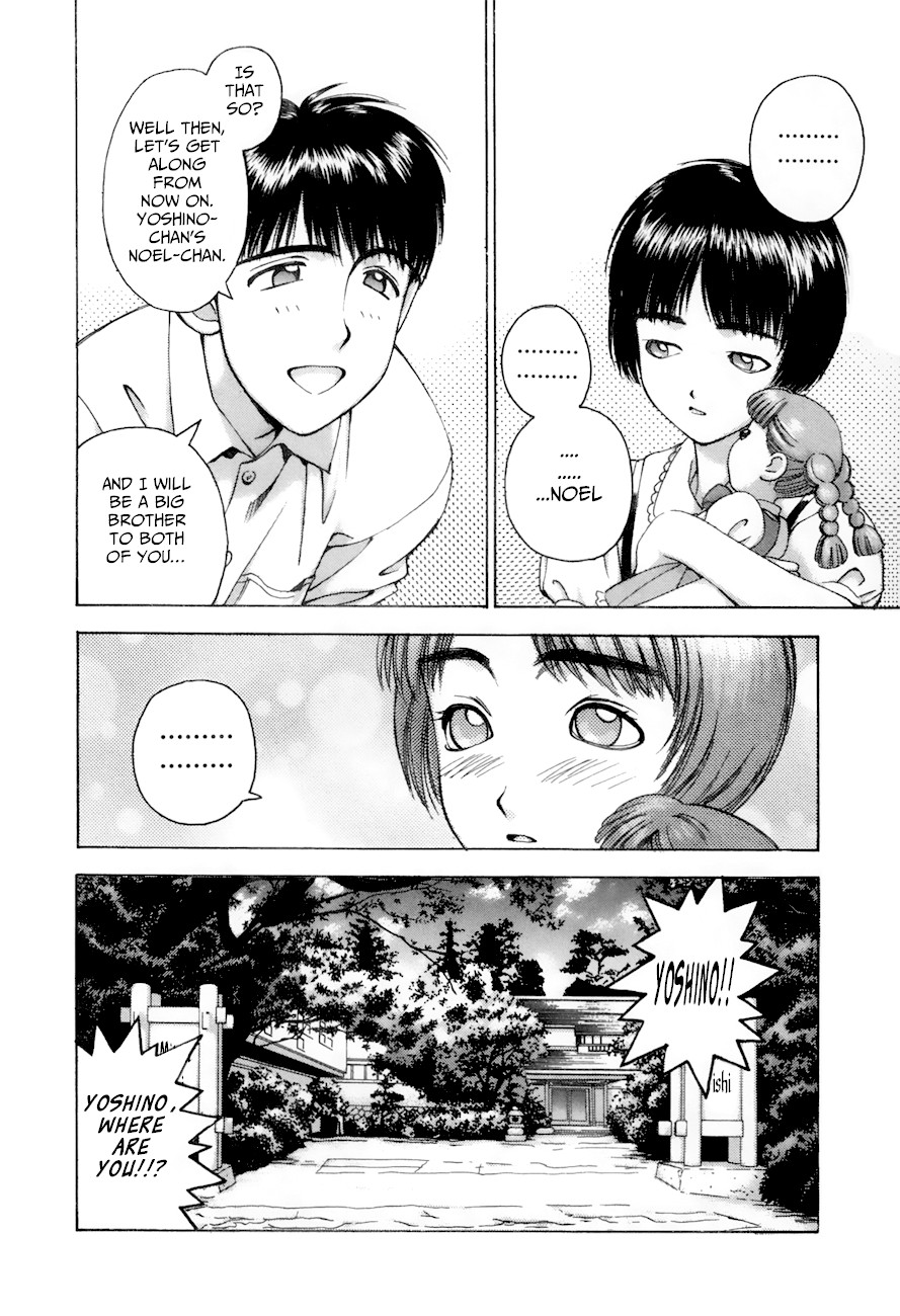 Boku no Marie Chapter 86 page 6 - Chapter 86: Young Master!!