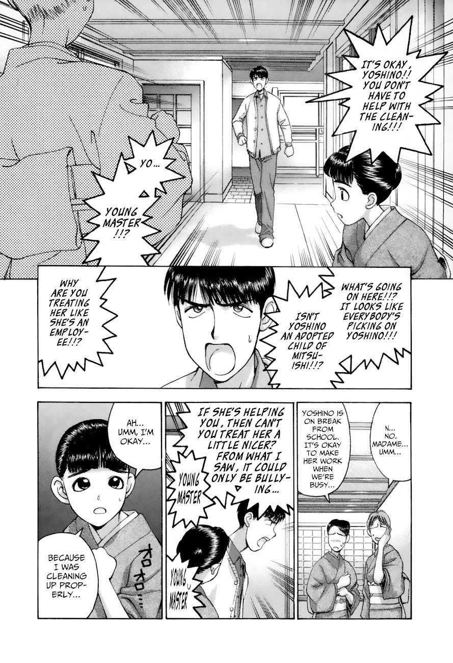 Boku no Marie Chapter 86 page 8 - Chapter 86: Young Master!!
