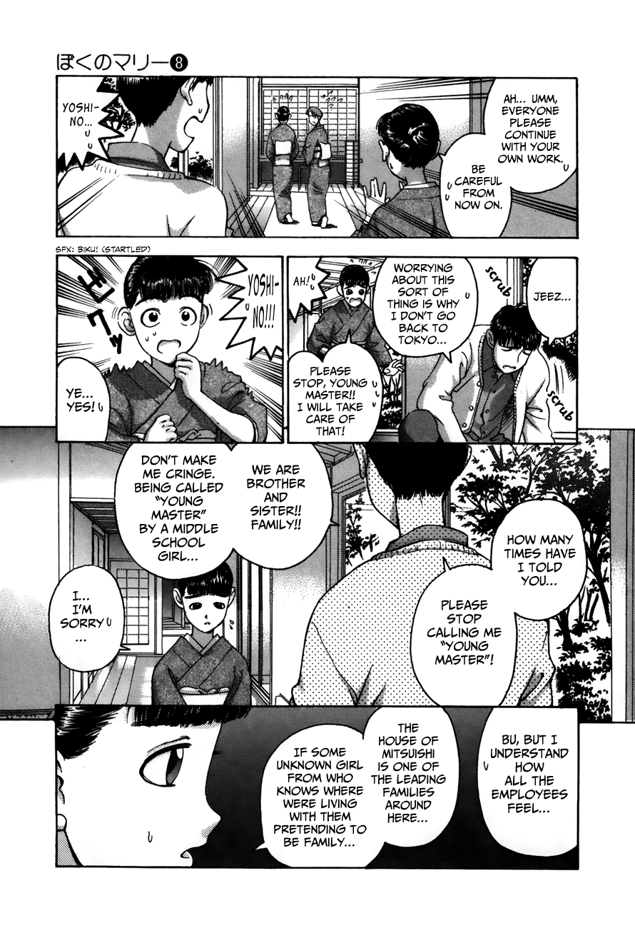 Boku no Marie Chapter 86 page 9 - Chapter 86: Young Master!!
