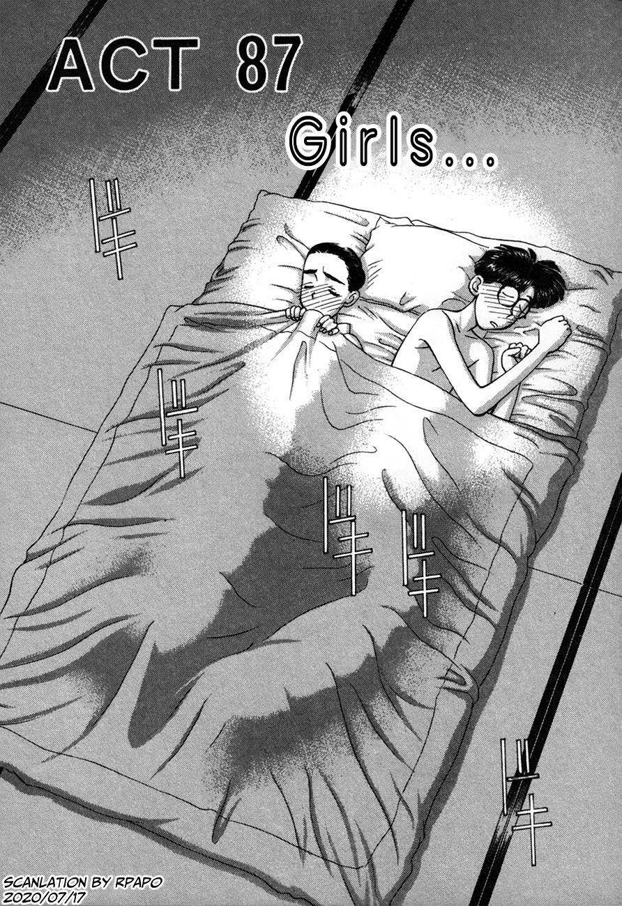 Boku no Marie Chapter 87 page 1 - Chapter 87: Girls...