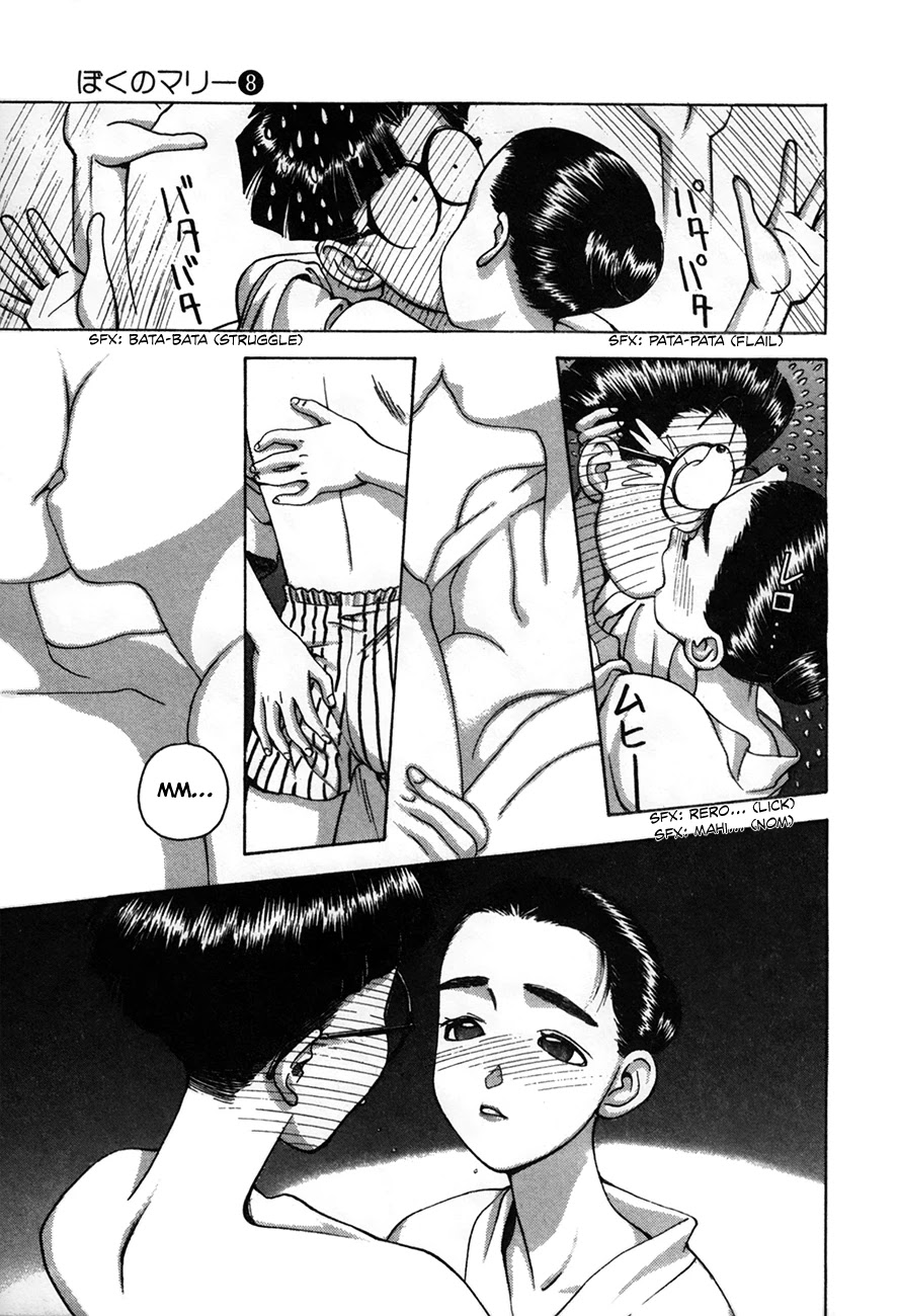 Boku no Marie Chapter 87 page 14 - Chapter 87: Girls...