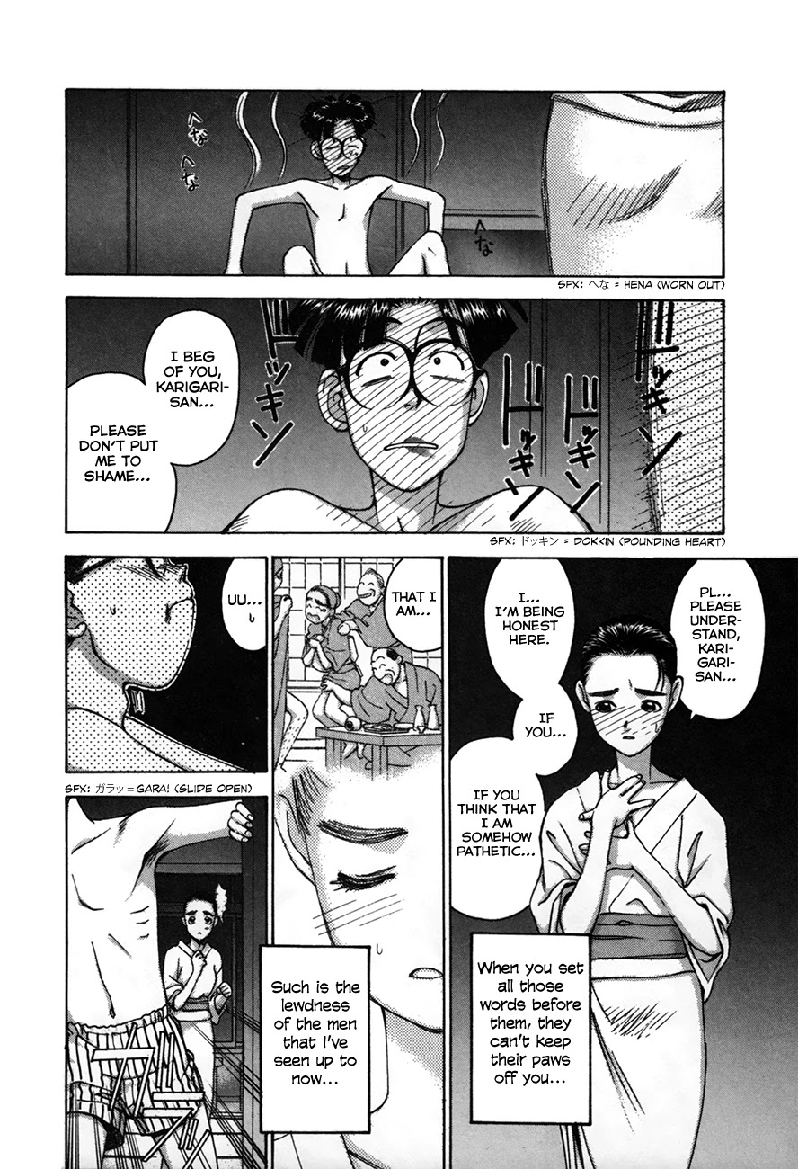 Boku no Marie Chapter 87 page 15 - Chapter 87: Girls...