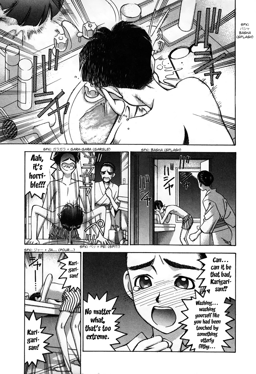 Boku no Marie Chapter 87 page 16 - Chapter 87: Girls...
