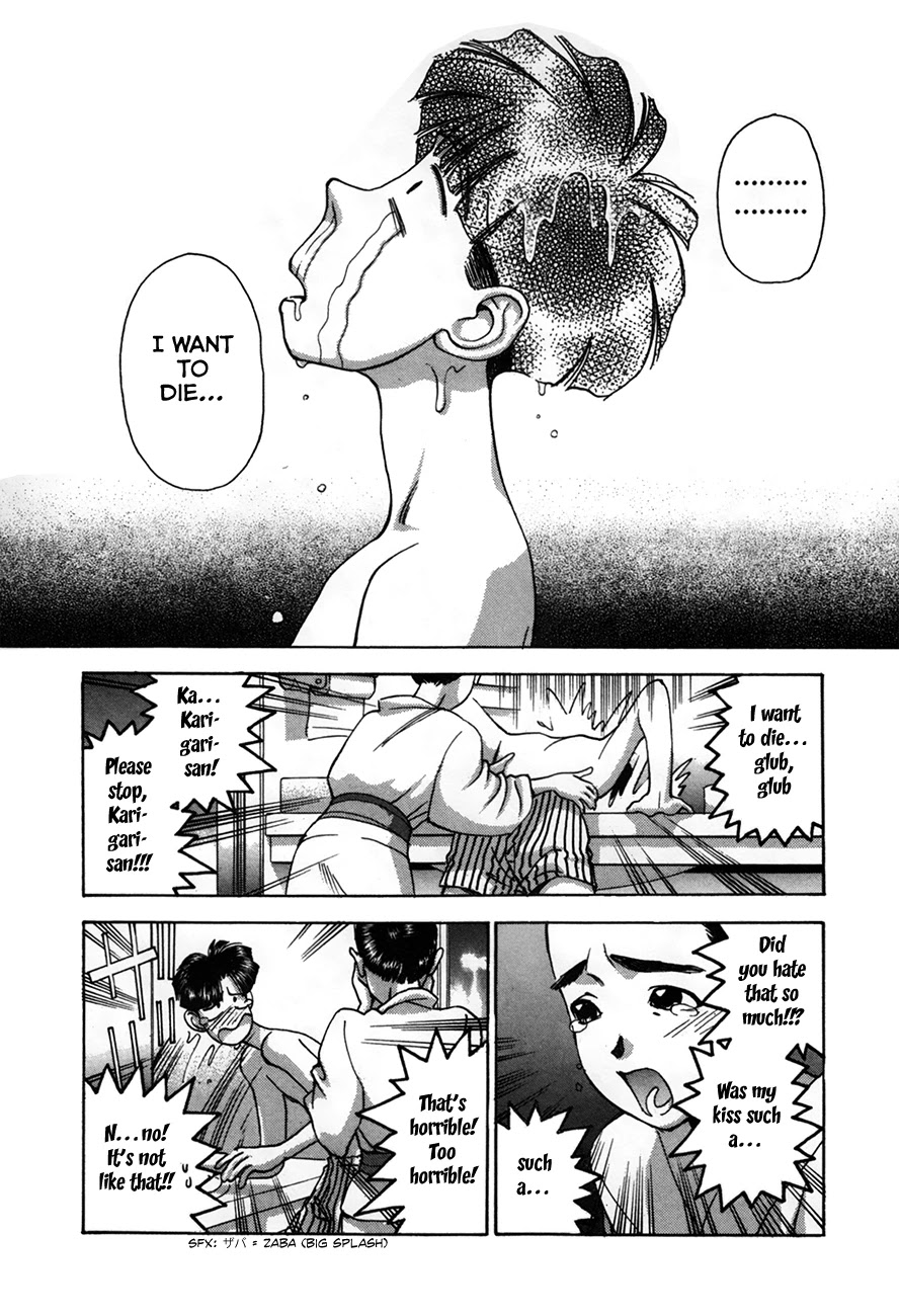 Boku no Marie Chapter 87 page 18 - Chapter 87: Girls...