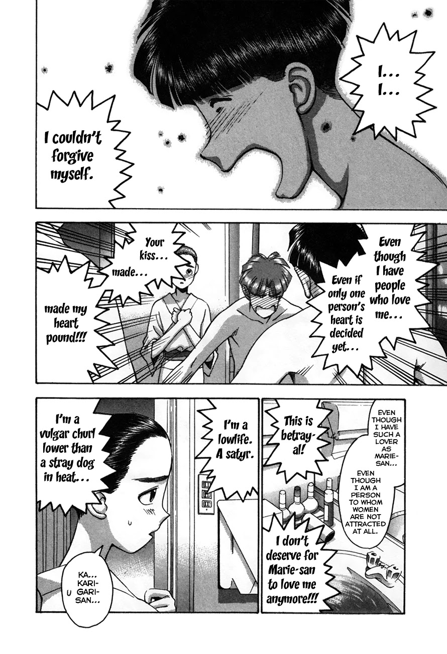Boku no Marie Chapter 87 page 19 - Chapter 87: Girls...