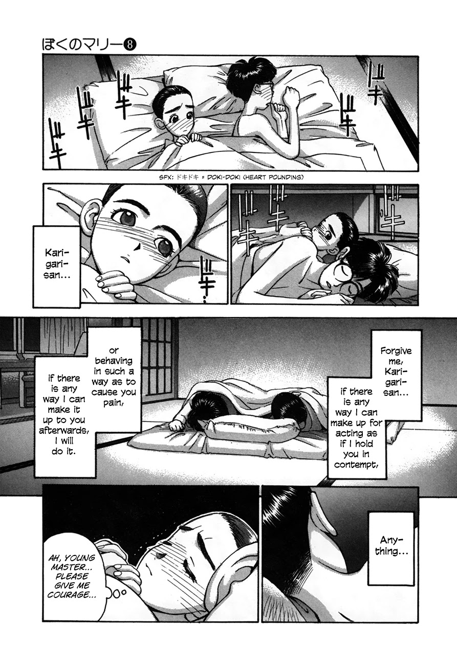 Boku no Marie Chapter 87 page 2 - Chapter 87: Girls...