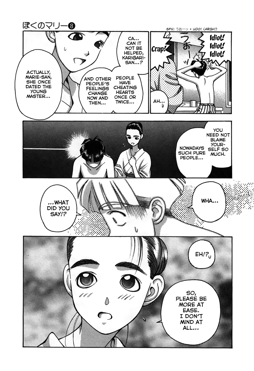 Boku no Marie Chapter 87 page 20 - Chapter 87: Girls...