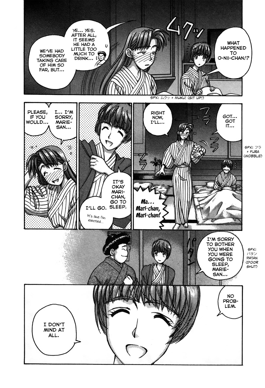 Boku no Marie Chapter 87 page 24 - Chapter 87: Girls...