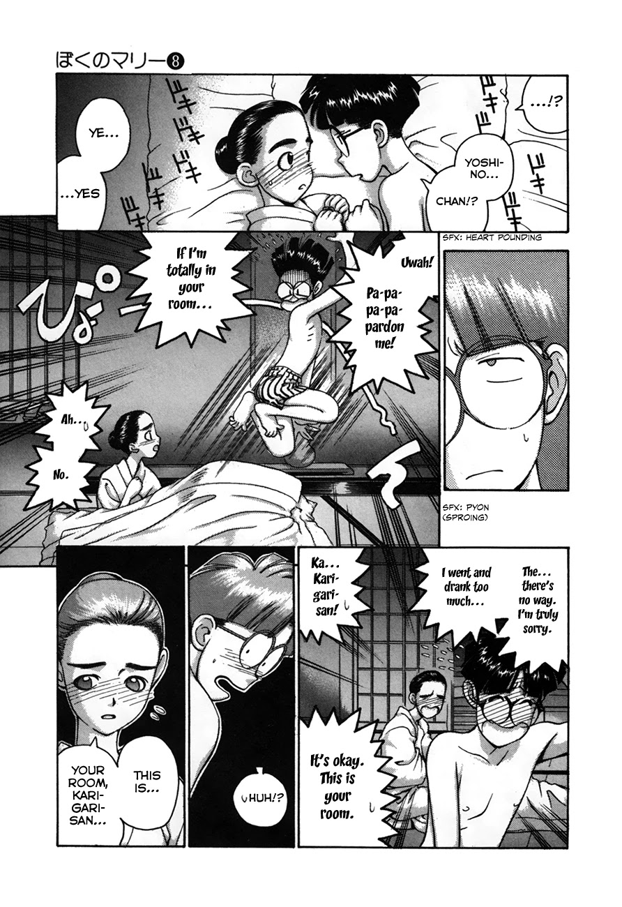 Boku no Marie Chapter 87 page 4 - Chapter 87: Girls...