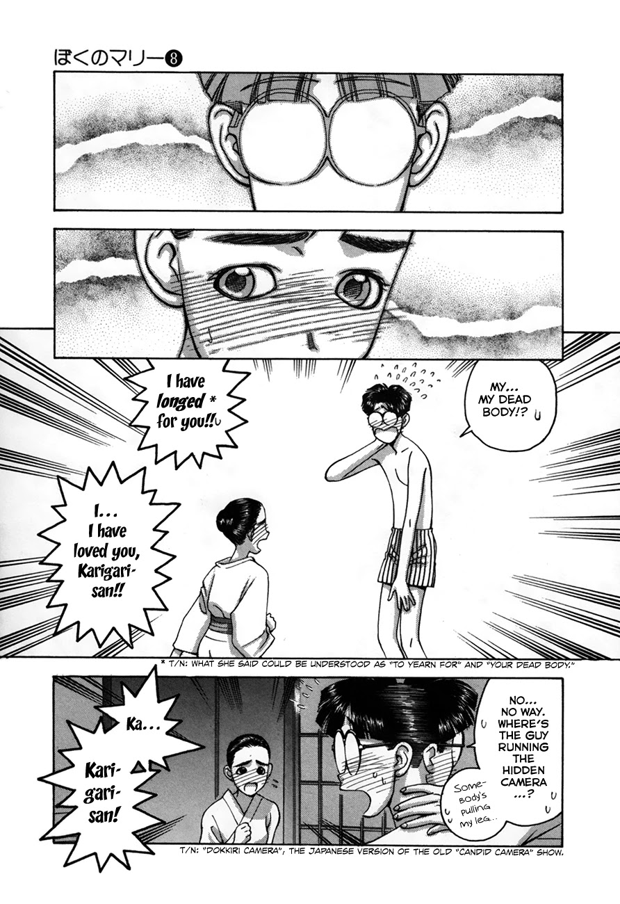 Boku no Marie Chapter 87 page 6 - Chapter 87: Girls...