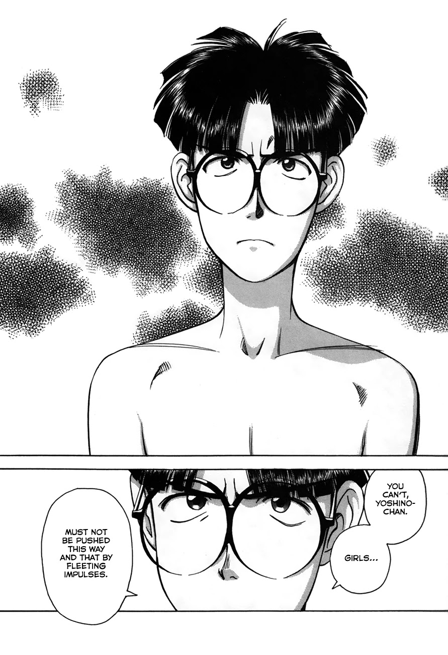 Boku no Marie Chapter 87 page 9 - Chapter 87: Girls...