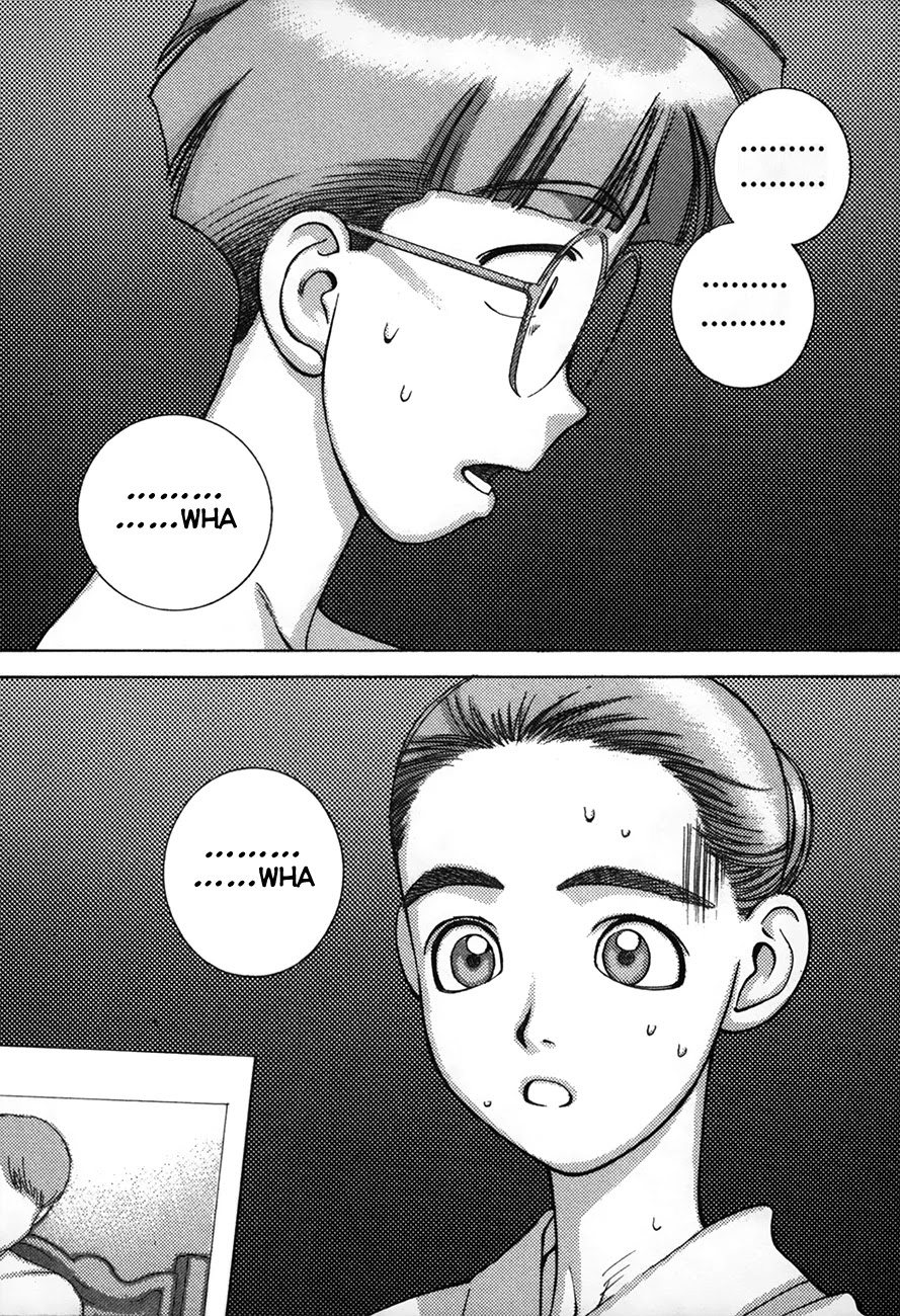 Boku no Marie Chapter 88 page 12 - Chapter 88: Doubt
