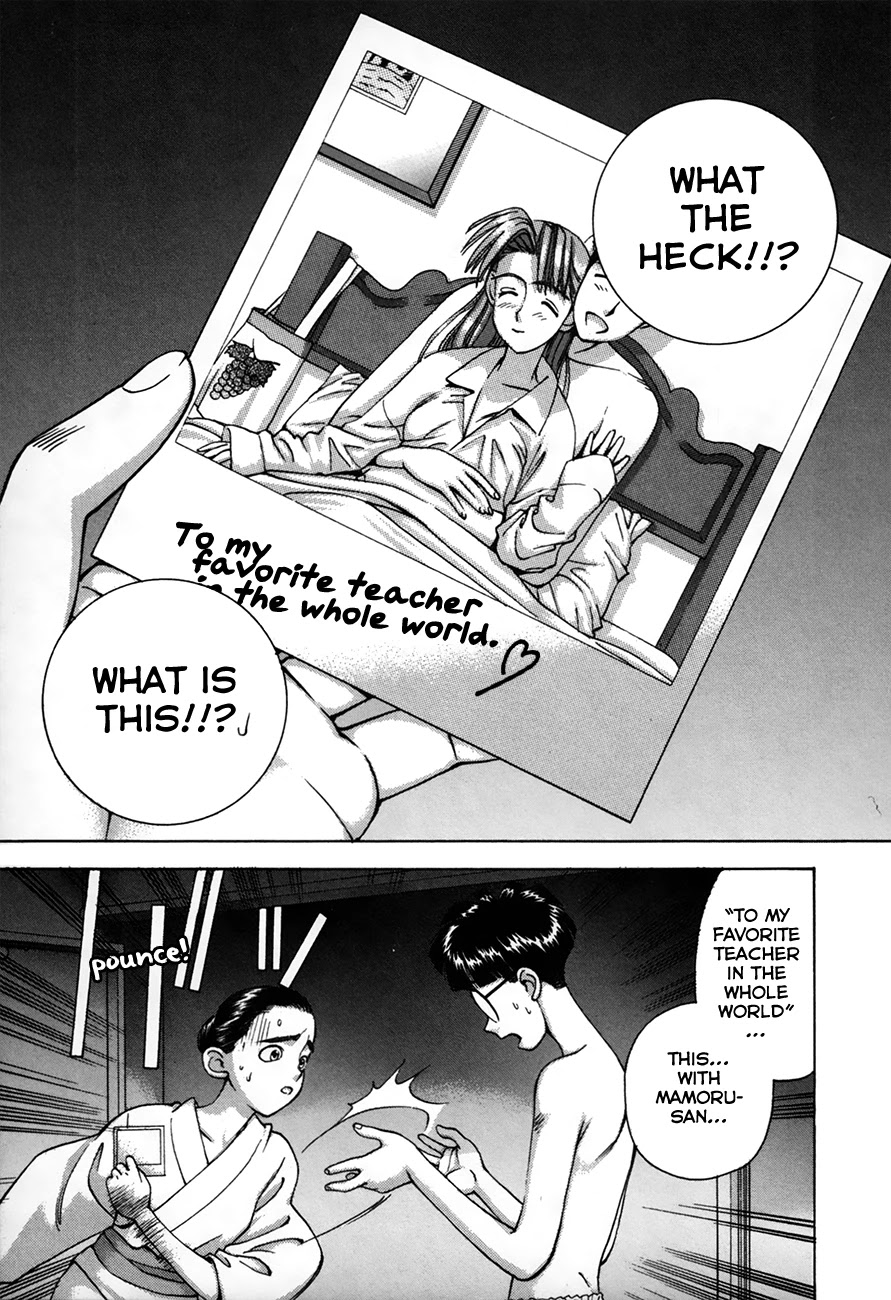 Boku no Marie Chapter 88 page 13 - Chapter 88: Doubt