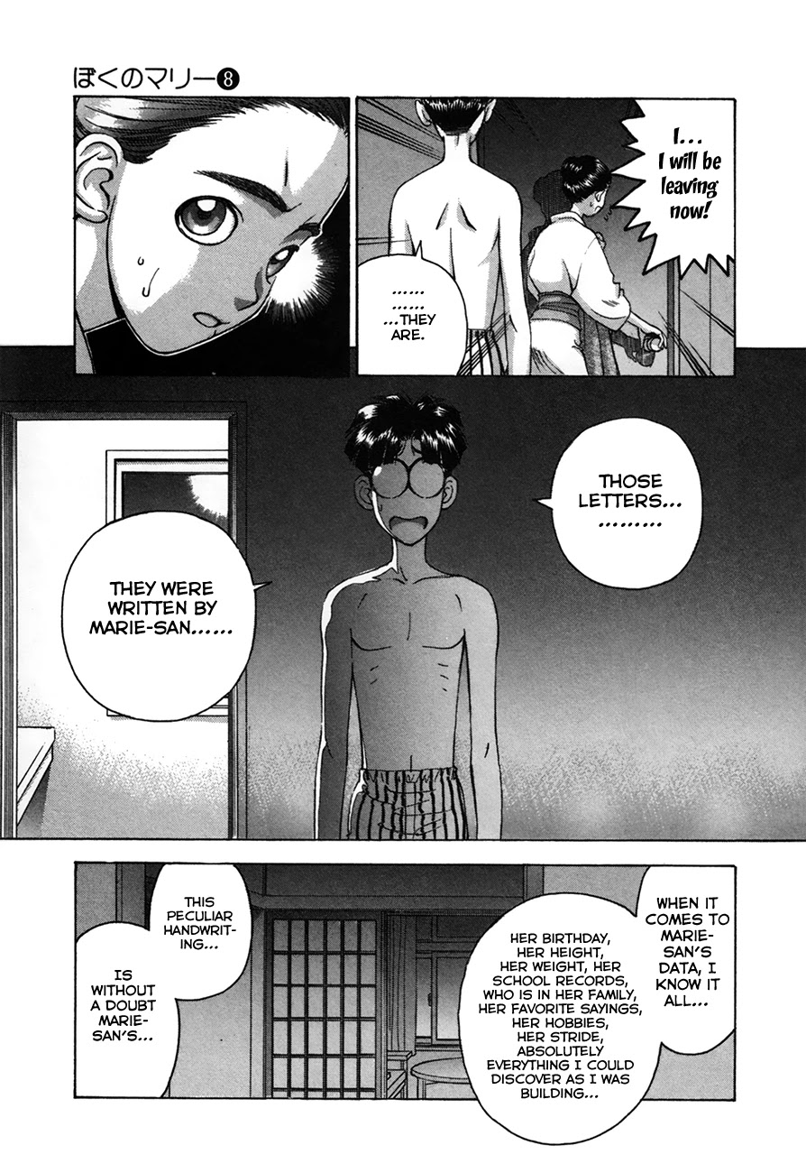 Boku no Marie Chapter 88 page 15 - Chapter 88: Doubt