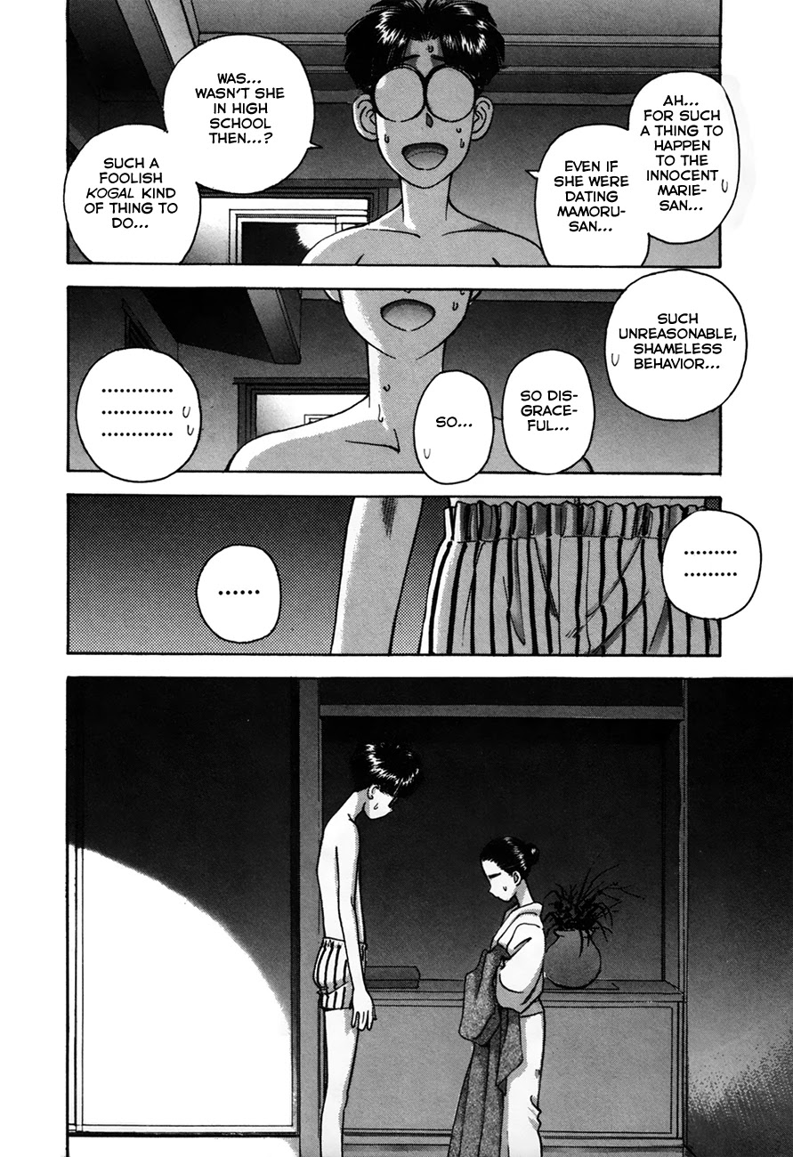 Boku no Marie Chapter 88 page 18 - Chapter 88: Doubt