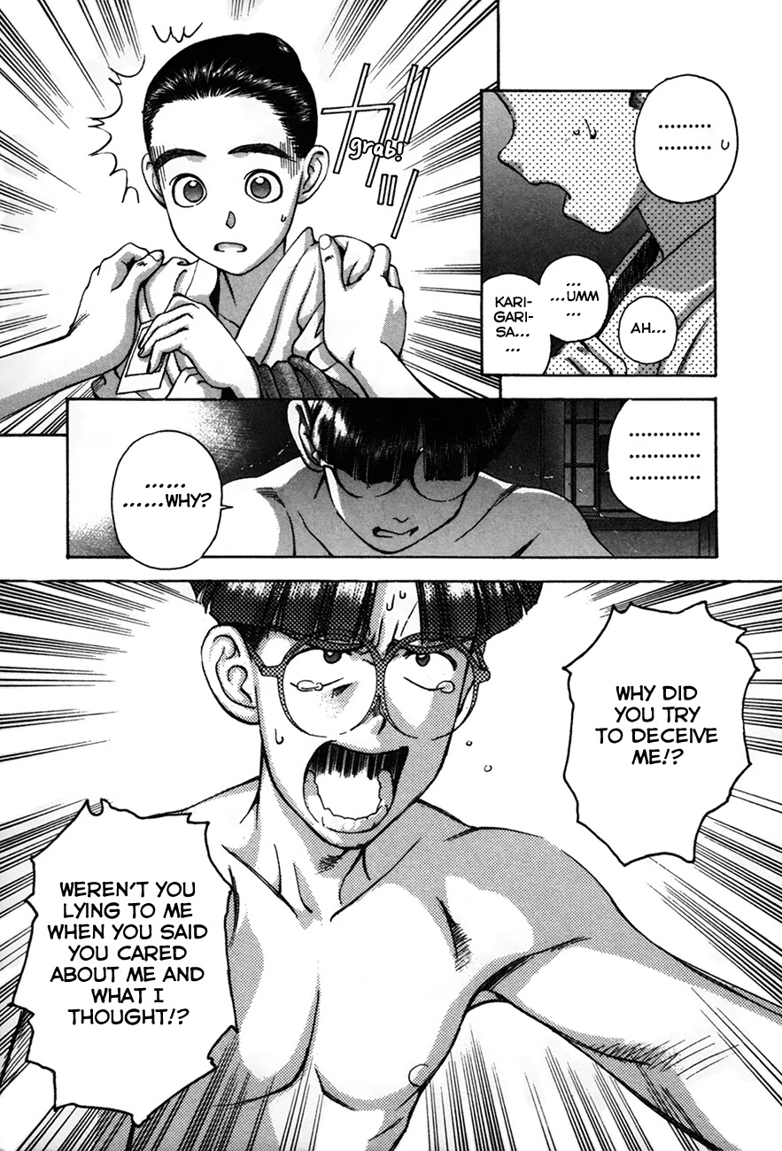 Boku no Marie Chapter 88 page 19 - Chapter 88: Doubt