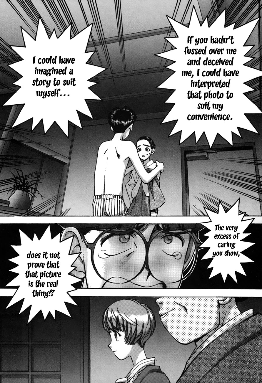 Boku no Marie Chapter 88 page 20 - Chapter 88: Doubt