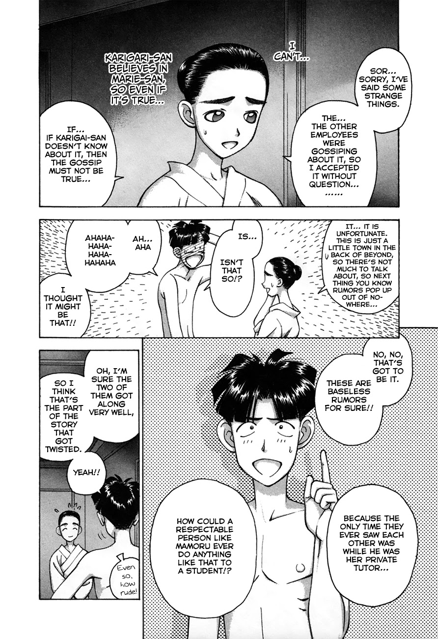 Boku no Marie Chapter 88 page 3 - Chapter 88: Doubt