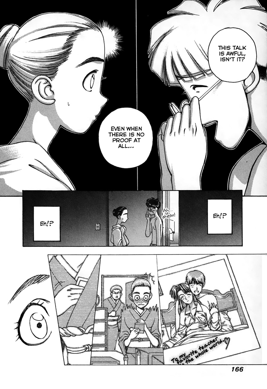 Boku no Marie Chapter 88 page 4 - Chapter 88: Doubt