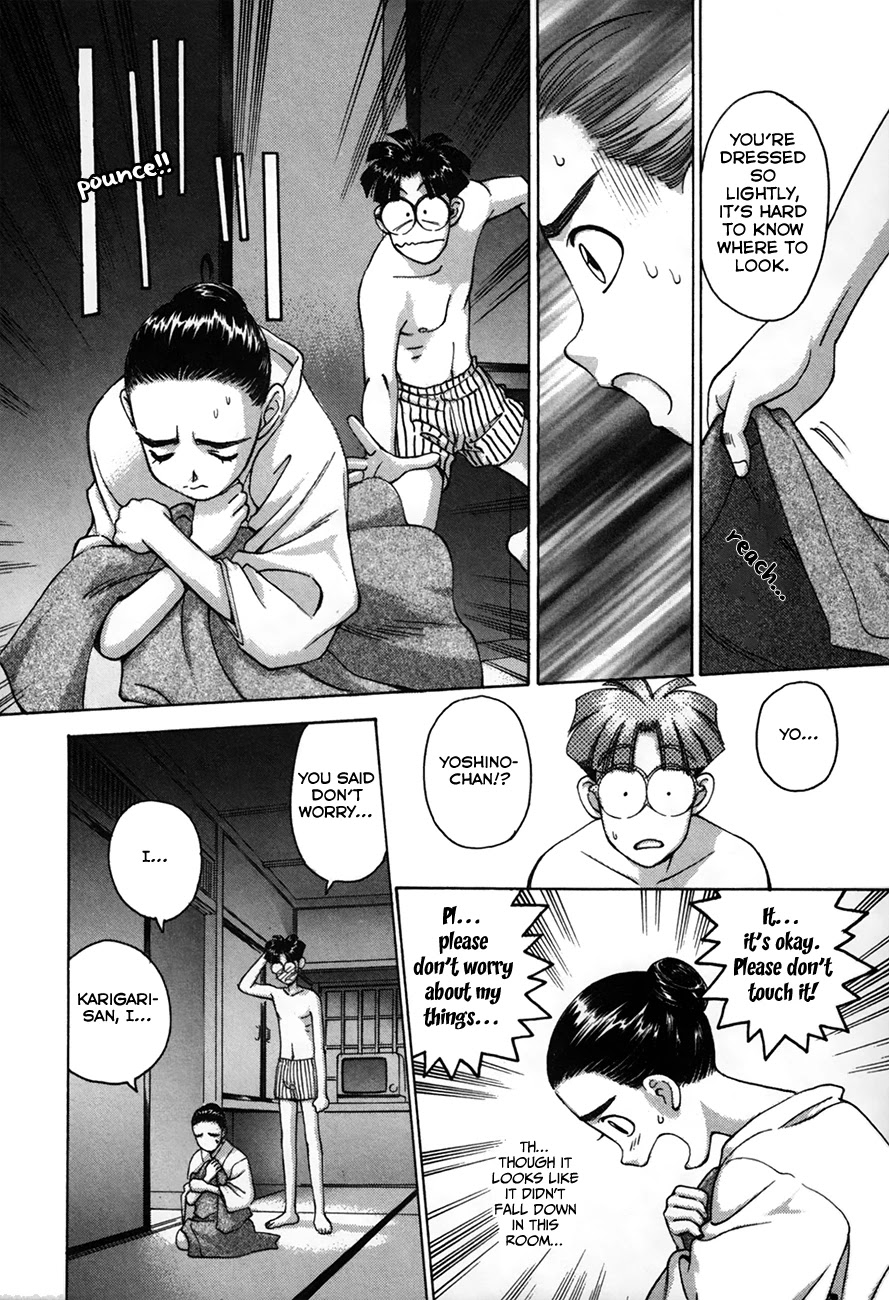 Boku no Marie Chapter 88 page 6 - Chapter 88: Doubt