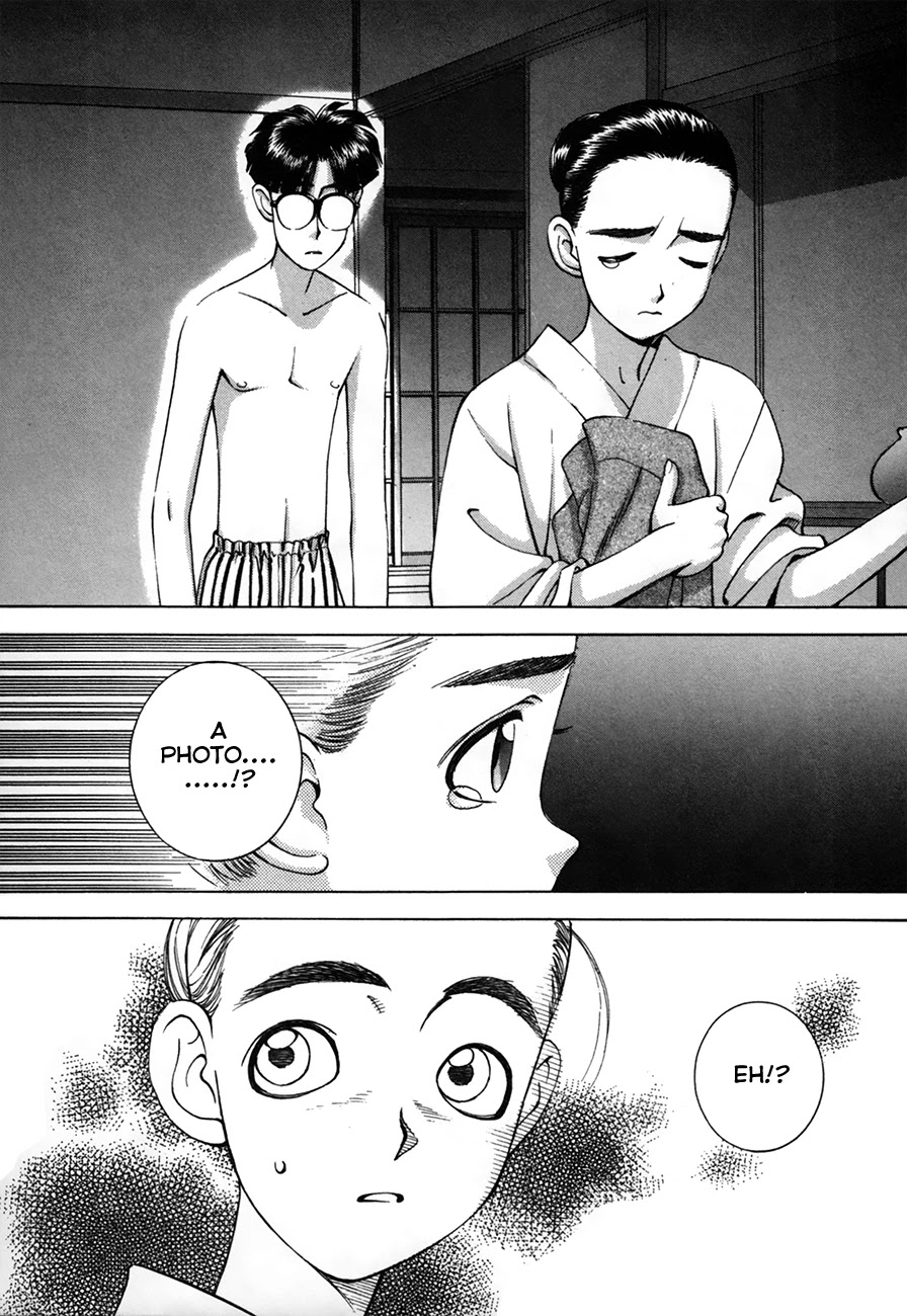 Boku no Marie Chapter 88 page 9 - Chapter 88: Doubt