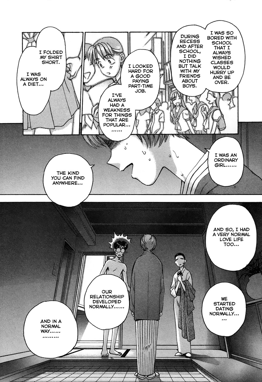Boku no Marie Chapter 89 page 10 - Chapter 89: An Ordinary Girl